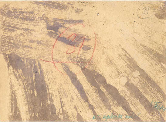 Тырса Николай Андреевич. Куропатки над водой